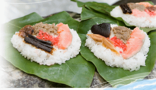 かねいま食品の朴葉寿司